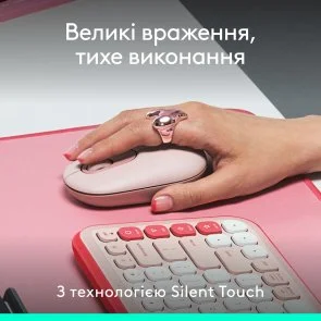 Фото: Миша Logitech POP Mouse with emoji Wireless Rose (910-007413) № 5 | KTC