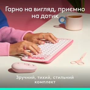 Фото: Комплект клавіатура+миша Logitech POP Icon Combo Rose/Off White (920-013142) № 3 | KTC