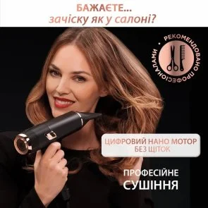 Фото: Фен Rowenta Ultimate Experience Maestria (CV9920F3) № 13 | KTC