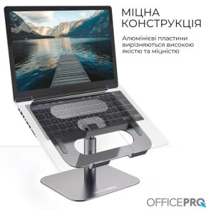 OfficePro LS956G Grey