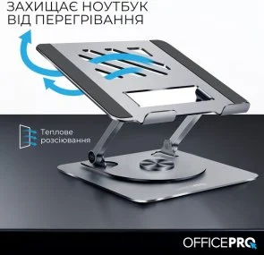 Фото: Підставка для ноутбука OfficePro LS799G Grey № 9 | KTC