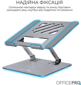 Підставка для ноутбука OfficePro LS797G Grey