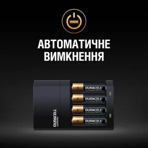 Фото: Зарядний пристрій Duracell CEF14 (2xAA 1300mAh + 2xAAA 750mAh) № 6 | KTC