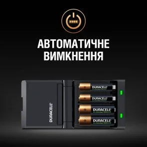 Фото: Зарядний пристрій Duracell CEF27 (2xAA 1300mAh + 2xAAA 750mAh) № 7 | KTC