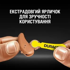Фото: Батарейка Duracell HA10 BL/6 (5002987) № 7 | KTC