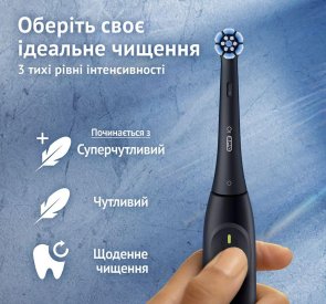 Електрична зубна щітка Braun Oral-B iO Series 2 iOS2.1C9.0 Night Black (Series 2 iOS2.1C9.0 Black)