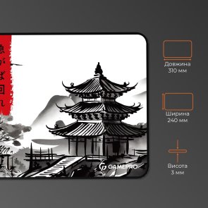 Килимок OfficePro MP085BW 310x240mm