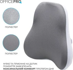 Фото: Подушка OfficePro LP600G Gray № 3 | KTC