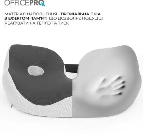 Фото: Подушка OfficePro SP770DG Dark Gray № 7 | KTC