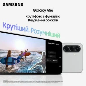 Фото: Смартфон Samsung Galaxy A56 5G A566 8/256GB Graphite (SM-A566BZKCEUC) № 15 | KTC