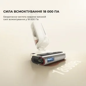 Фото: Ручний бездротовий пилосос Mova K30 Mix (HMV24A) № 5 | KTC