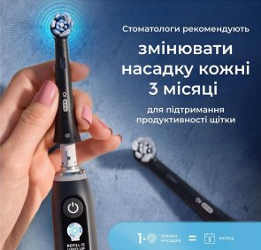 Насадка для зубної щітки Braun Oral-B iO Ultimate Clean RB CBF-4 Black 4 pcs (Ultimate Clean RB CBF-4 Black (4))