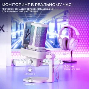 Фото: Мікрофон Fifine Q8 Pro White (Q8PROW) № 10 | KTC