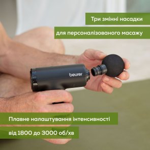 Масажер Beurer MG 89 (MG_89)