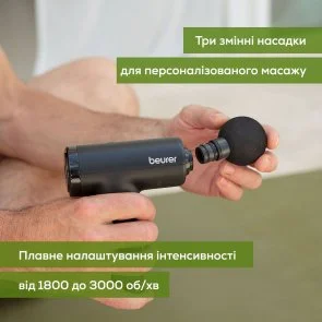 Фото: Масажер Beurer MG 89 (MG_89) № 8 | KTC