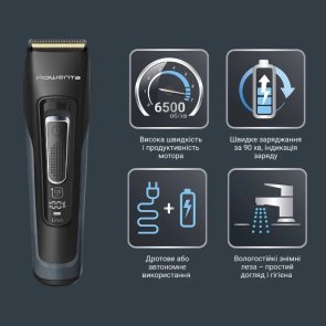 Машинка для стрижки Rowenta Advancer (TN5224E0)
