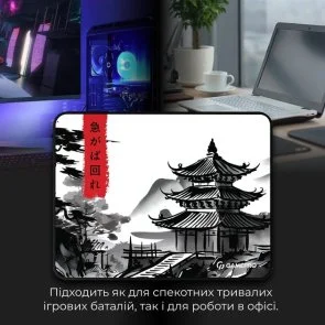 Фото: Килимок GamePro MP145BW White № 7 | KTC