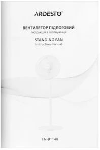 Фото: Вентилятор Ardesto FN-B1140 № 6 | KTC