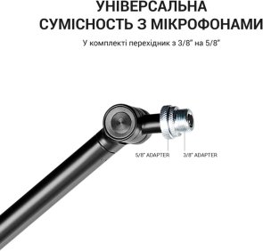 Пантограф OfficePro SA085 Black