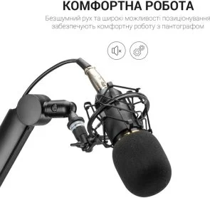Фото: Пантограф OfficePro SA130 Black № 9 | KTC