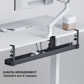 Органайзер для кабелів Officepro CT770B