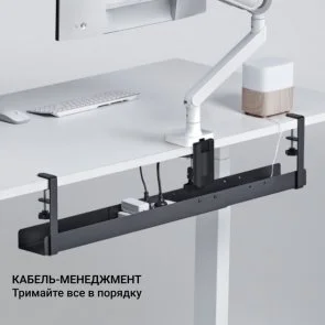 Фото: Органайзер для кабелів OfficePro CT770B № 10 | KTC