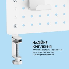 Органайзер OfficePro DO780W