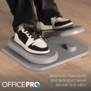 Підставка для ніг OfficePro FR950