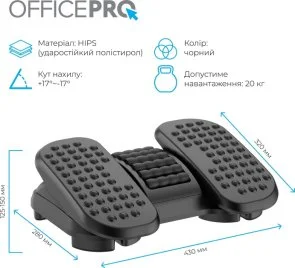 Фото: Підставка для ніг OfficePro FR730 № 14 | KTC