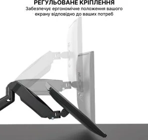 Фото: Кронштейн OfficePro MA310B № 14 | KTC