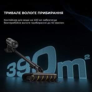 Ручний бездротовий пилосос Dreame Z30 Aqua Cycle (VZV77B)
