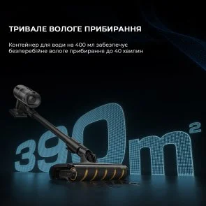 Фото: Ручний бездротовий пилосос Dreame Z30 Aqua Cycle (VZV77B) № 4 | KTC