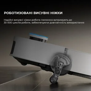 Фото: Робот-пилосос Dreame Bot X50 Ultra Complete White (RLX85CE-4-WH) № 21 | KTC