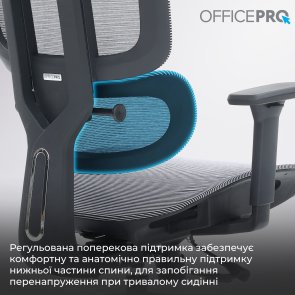Крісло OfficePro Skyline OC680 Black/Gray (OC680-B-G-G)