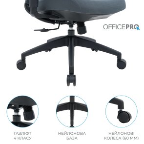 Крісло OfficePro Balance OC550-B-DG-DG Black/Dark Gray