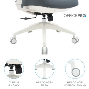 Крісло OfficePro Balance OC550-W-DG-DG White/Dark Gray