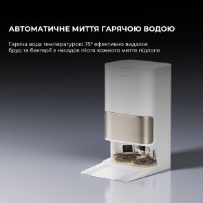 Робот-пилосос Dreame Robot Vacuum L50 Ultra (1155635)