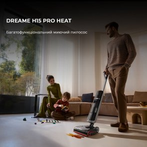 Ручний бездротовий пилосос Dreame H15 Pro Heat (HHR48A)