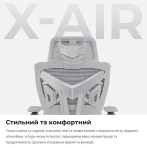 Крісло Anda Seat X-Air Pro Size XL Mesh Gray (AD-WY-01-GGF-G01)