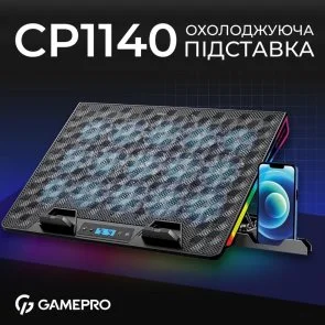 Фото: Підставка для ноутбука GamePro CP1140 Black № 2 | KTC