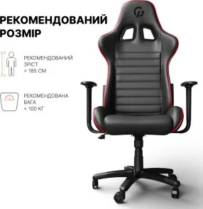 Фото: Крісло GamePro Rush GC-575 Black-Red № 16 | KTC