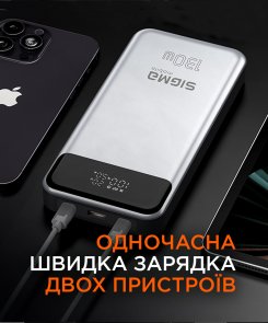 Батарея універсальна SIGMA Mobile X-Power SI30A7QLX 30000mAh 130W Silver