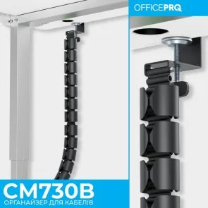 Фото: Органайзер для кабелів OfficePro CM730B Black № 5 | KTC
