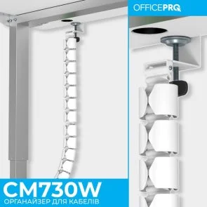 Фото: Органайзер для кабелів OfficePro CM730W White № 4 | KTC