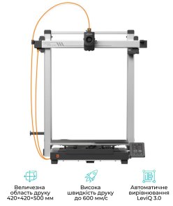 Принтер Anycubic Kobra 3 Max (KB3MBK0A-O)