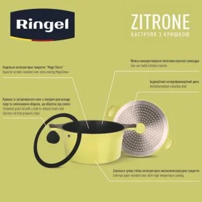 Фото: Каструля Ringel Zitrone 5.8L Yellow (RG-2108-24/2) № 8 | KTC