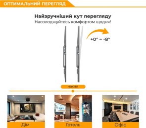 Кронштейн ITech PN4T Black