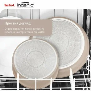 Фото: Набір сковорідок Tefal Ingenio Delight 24cm/ 28cm 3pcs Beige (L7839043) № 11 | KTC