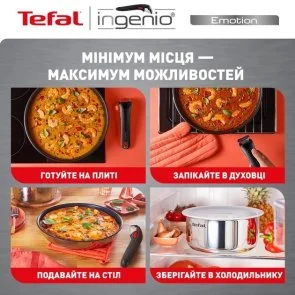 Фото: Набір змішаний Tefal Ingenio Emotion 1.7L/ 2.2L/ 2.7L 4pcs (L8964S55) № 12 | KTC