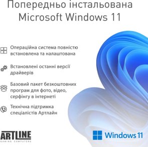 Персональний комп'ютер ARTLINE WorkStation W72 (W72v15Win)